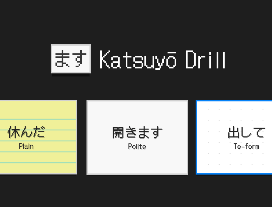 Katsuyou Drill