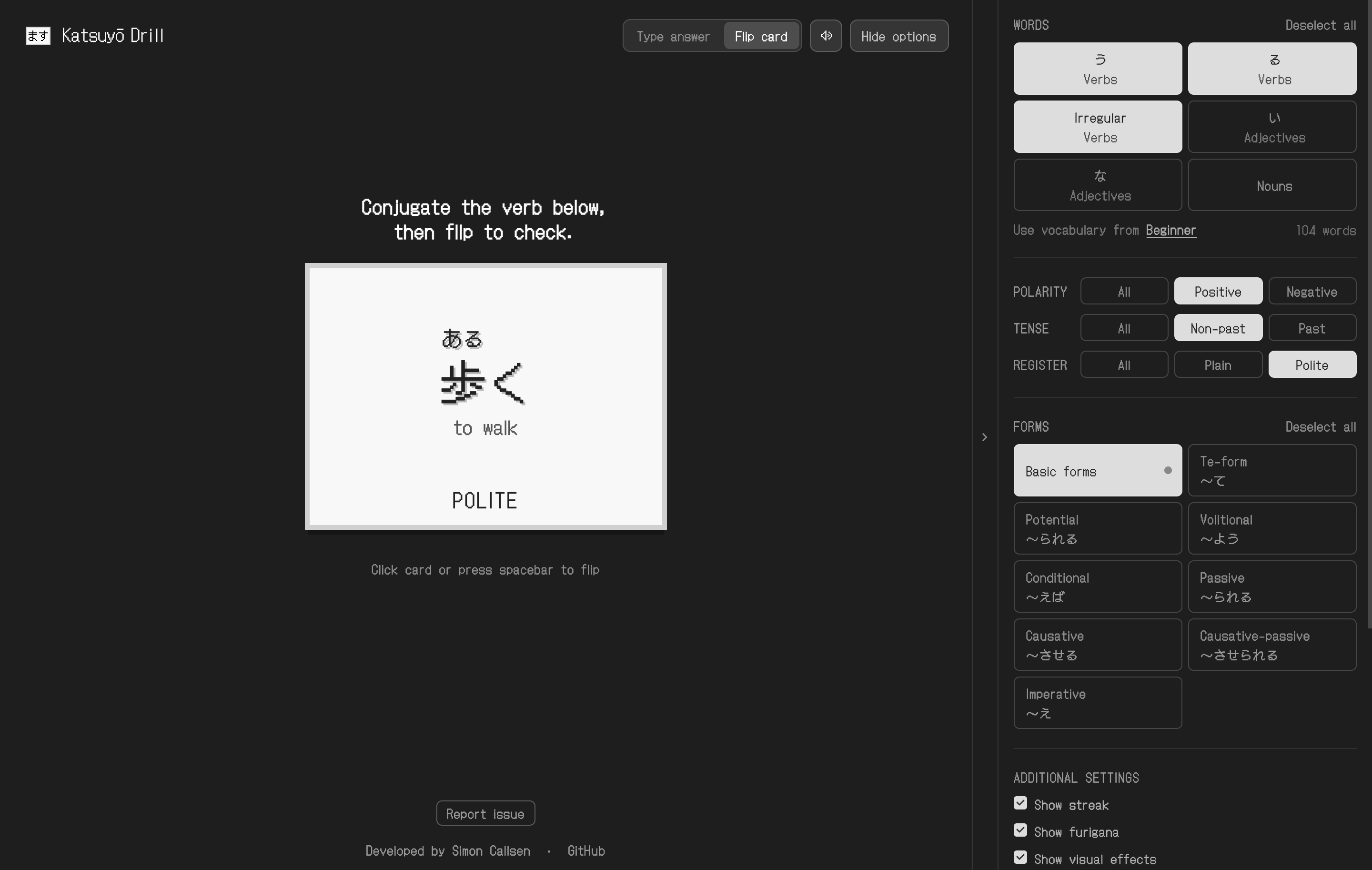Katsuyou Drill flip-card mode showing the verb 歩く with its English meaning and polite register