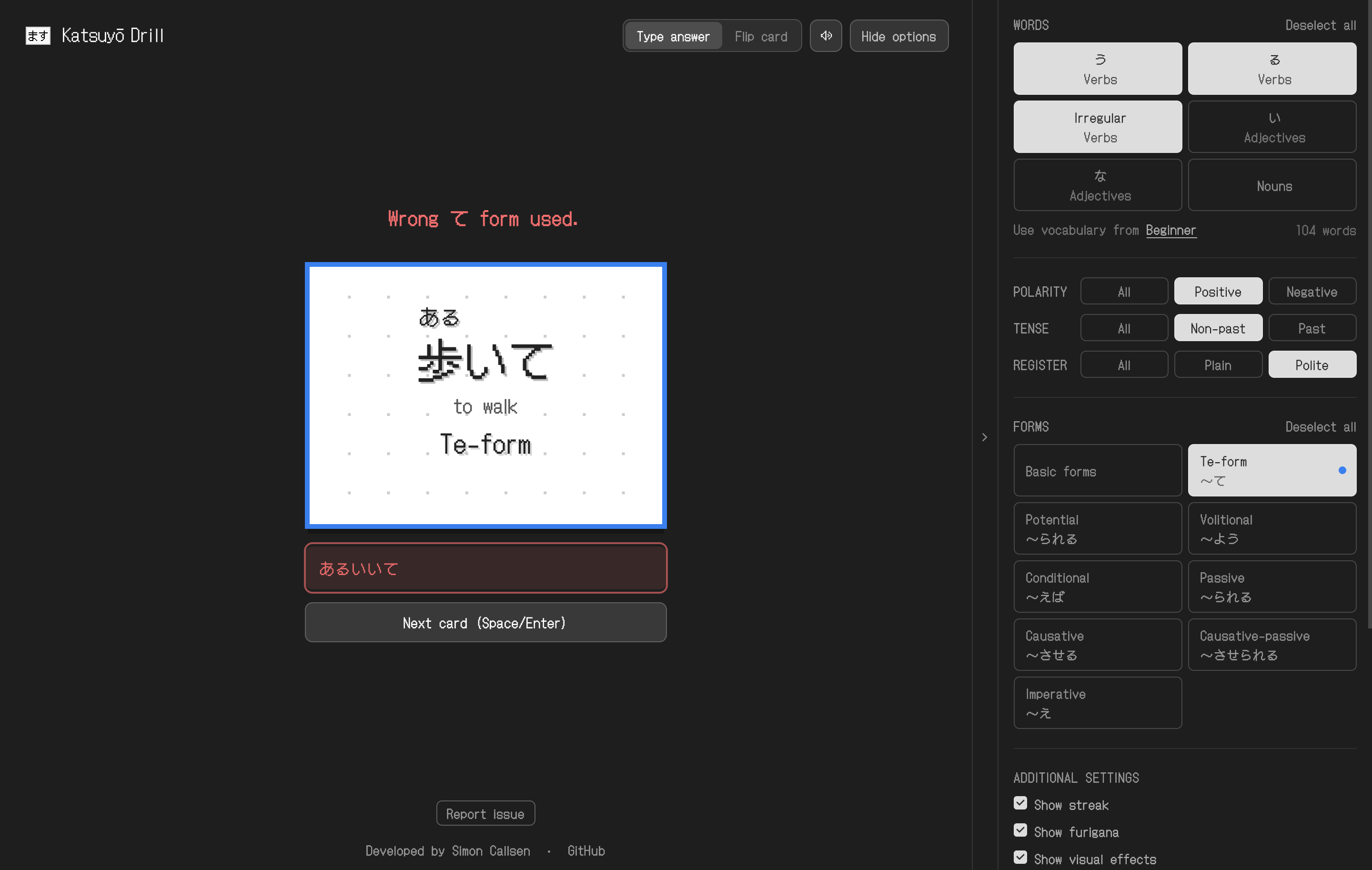 Katsuyou Drill type-answer mode showing incorrect te-form feedback for 歩く