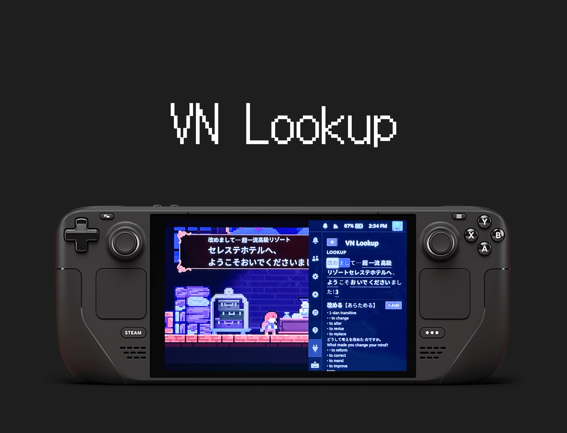 VN Lookup
