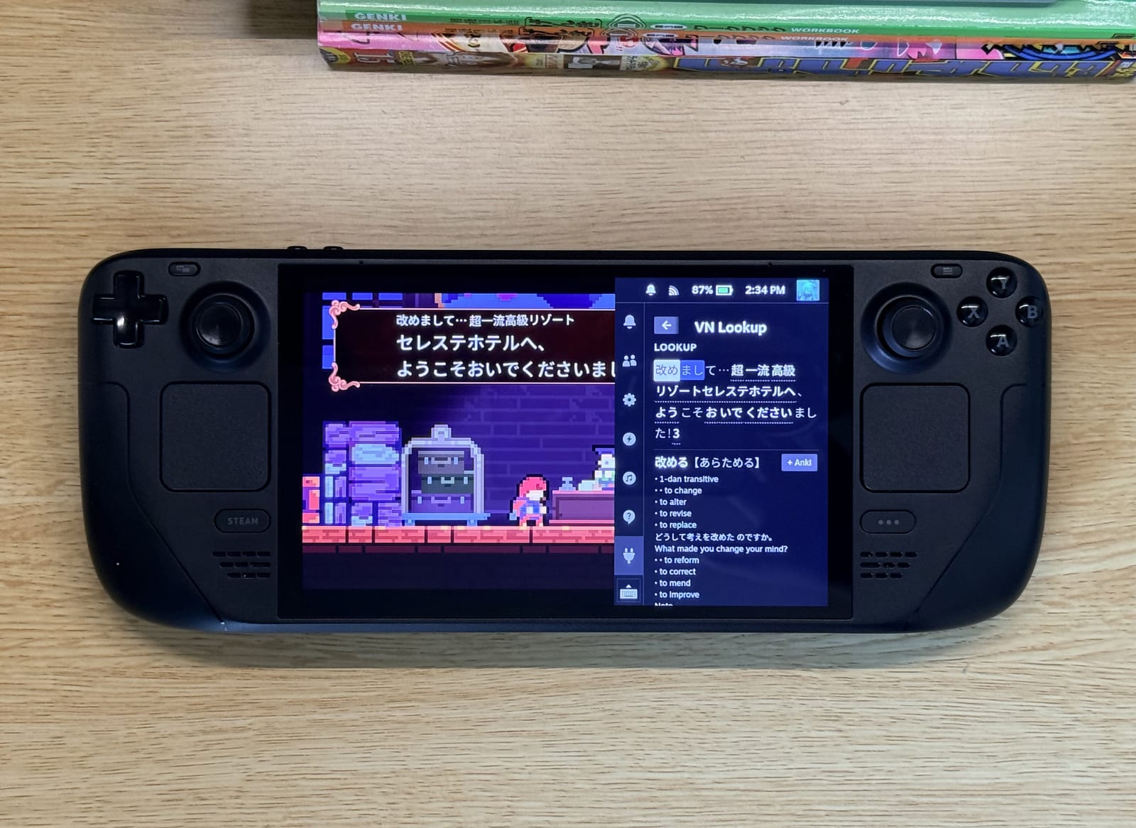 Steam Deck Quick Access Menu open over a game, showing the VN Lookup panel with captured Japanese dialogue, a word breakdown, and a dictionary entry for 改める with an Anki export button